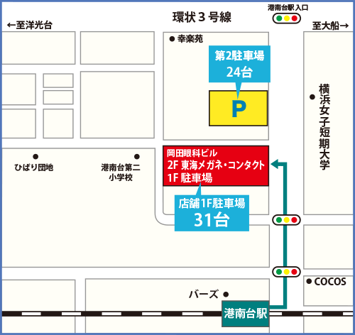 東海メガネコンタクト　港南台店地図